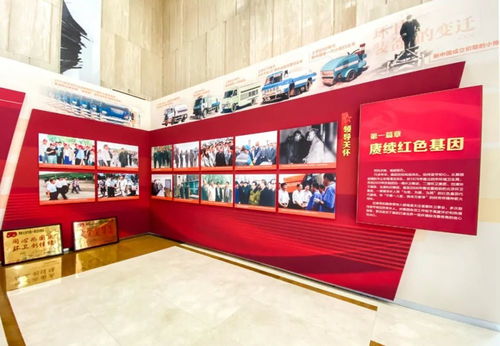 担当与荣耀 北京环卫集团百次重大活动服务保障专题展览 开幕